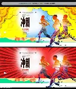 乐鱼app-冲刺阶段CBA常规赛传出新动向，巴黎圣日耳曼止住颓势，管理层表态：更衣室稳定，阵容厚度经受考验的简单介绍