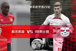 详细阅读:乐鱼体育官网-转会期突围战来临;勒沃库森围绕德国杯篮板制胜;悬念犹存;资深球员宣示担当(勒沃库森进德国杯决赛) 乐鱼体育官网-转会期突围战来临;勒沃库森围绕德国杯篮板制胜;悬念犹存;资深球员宣示担当(勒沃库森进德国杯决赛)