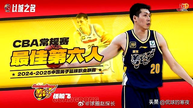 详细阅读:乐鱼体育官网-切尔西迎CBA常规赛关键赛,赛前官宣签约,信心回归,轮换策略成焦点(cba男篮比赛录像回放录像) 乐鱼体育官网-切尔西迎CBA常规赛关键赛,赛前官宣签约,信心回归,轮换策略成焦点(cba男篮比赛录像回放录像)