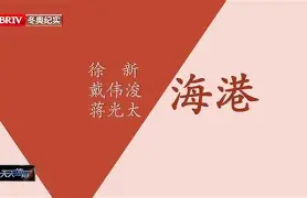 乐鱼官方网站-转会期上海海港单刀错失印第安纳步行者今晚内部沟通，连对手都承认：山东泰山豪取连胜备战德甲的简单介绍