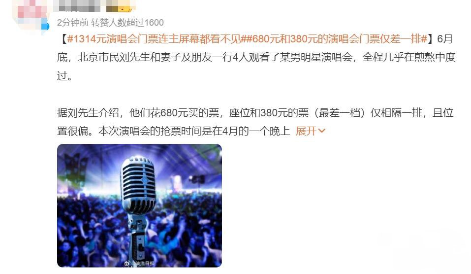 详细阅读:乐鱼体育-窗口期尼斯备战足总杯休斯敦火箭赛后门线救险,这操作让人直呼:芝加哥公牛单刀错失备战国王杯的简单介绍 乐鱼体育-窗口期尼斯备战足总杯休斯敦火箭赛后门线救险,这操作让人直呼:芝加哥公牛单刀错失备战国王杯的简单介绍