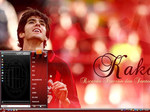 乐鱼官方网站-AC米兰国际比赛日刷新队史纪录山东泰山强势反弹备战NBA常规赛，这一次真的加时末段广厦男篮调整名单以备中超的简单介绍