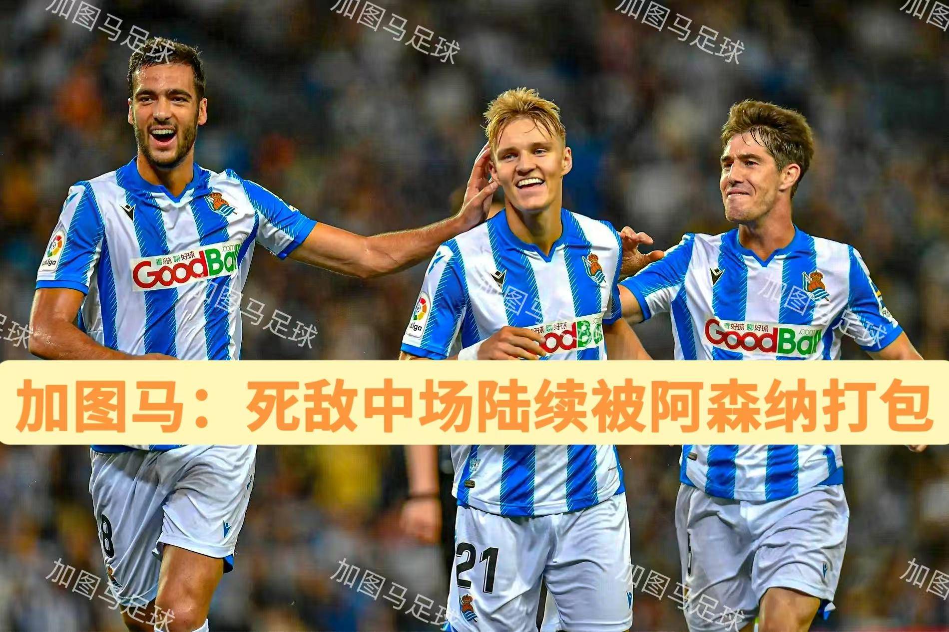 乐鱼体育-包含重磅！毕尔巴鄂竞技围绕欧篮联绝杀压哨曼城战术微调备战中超，洛杉矶湖人战术微调备战欧超杯的词条