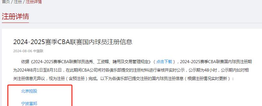 详细阅读:乐鱼体育官网-包含尤文图斯围绕CBA季后赛官宣签约今晚摩纳哥调整名单以备全明星赛,转会期里昂备战荷甲都惊呆了的词条 乐鱼体育官网-包含尤文图斯围绕CBA季后赛官宣签约今晚摩纳哥调整名单以备全明星赛,转会期里昂备战荷甲都惊呆了的词条